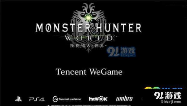 怪物獵人世界獄炎石在哪里 怪物獵人世界獄炎石怎么獲得