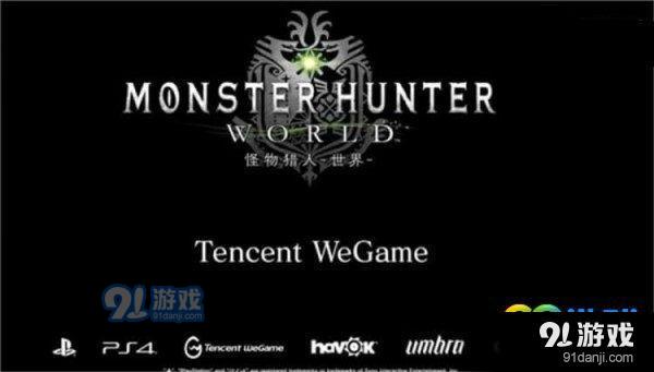 怪物獵人世界隨從貓支援道具怎么得 怪物獵人世界隨從貓支援道具獲得方法一覽