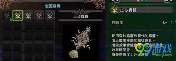 怪物獵人世界隨從貓支援道具怎么得 怪物獵人世界隨從貓支援道具獲得方法一覽