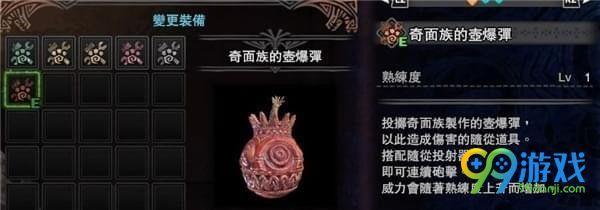 怪物獵人世界隨從貓支援道具怎么得 怪物獵人世界隨從貓支援道具獲得方法一覽