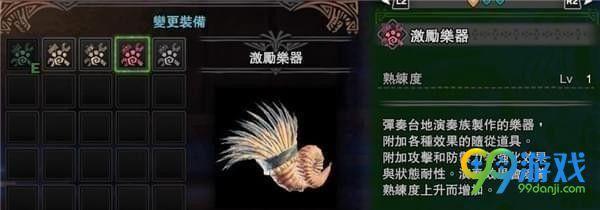 怪物獵人世界隨從貓支援道具怎么得 怪物獵人世界隨從貓支援道具獲得方法一覽