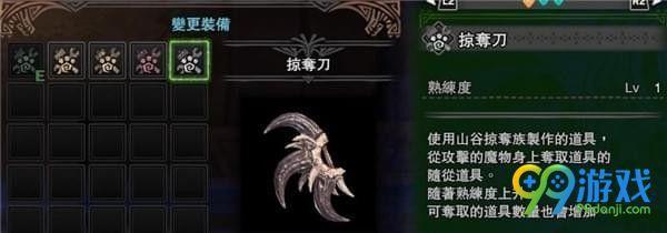 怪物獵人世界隨從貓支援道具怎么得 怪物獵人世界隨從貓支援道具獲得方法一覽