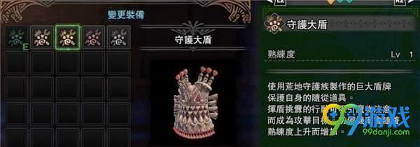 怪物獵人世界隨從貓支援道具怎么得 怪物獵人世界隨從貓支援道具獲得方法一覽