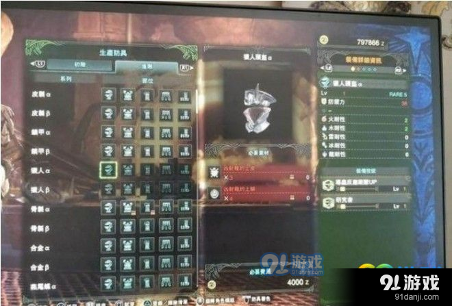 怪物獵人世界歷戰(zhàn)任務怎么開 怪物獵人世界歷戰(zhàn)任務怎么出