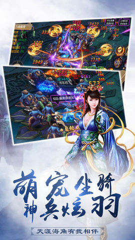 江湖仙緣1