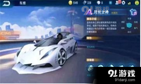 QQ飛車手游月光女神怎么獲取 QQ飛車手游月光女神獲取攻略