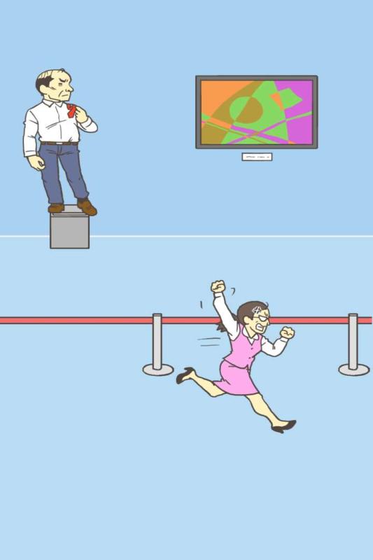 我要翹班!1