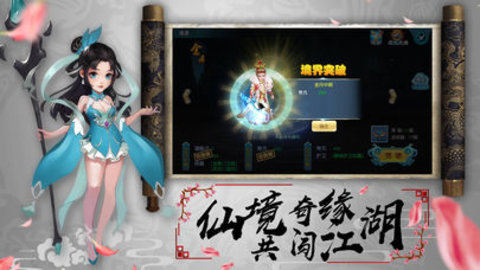 夢幻Q傳1