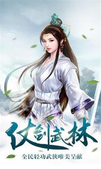 斗法三界2