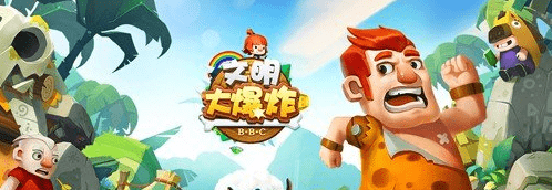 文明大爆炸