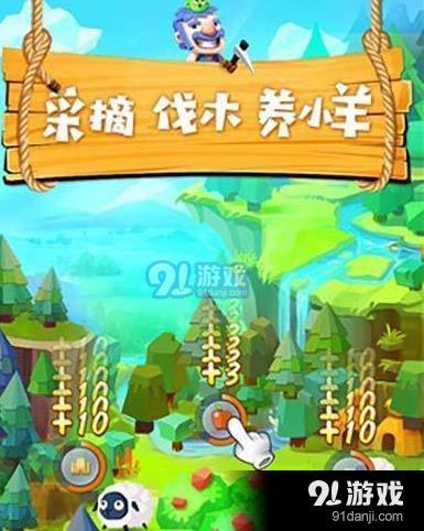 文明大爆炸資源怎么采集 文明大爆炸資源采集方法介紹