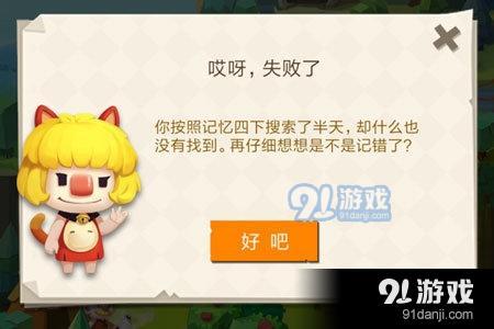 文明大爆炸神秘樂(lè)譜怎么用 文明大爆炸神秘樂(lè)譜使用技巧攻略