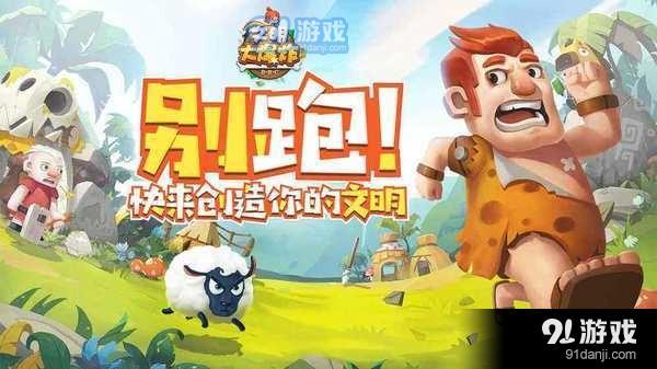 文明大爆炸虔誠點(diǎn)怎么得 文明大爆炸虔誠點(diǎn)獲得方法介紹