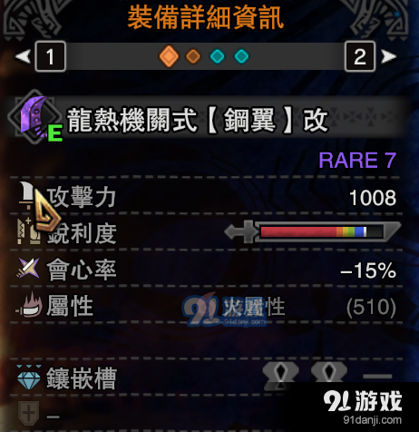 《怪物獵人：世界》PC版噴氣大劍怎么獲得 PC版噴氣大劍CE修改教程
