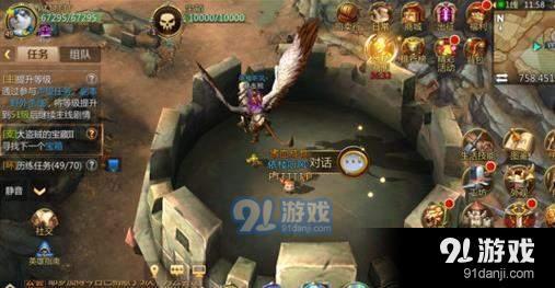 怪物獵人世界恐暴龍任務怎么解鎖 怪物獵人世界恐暴龍任務解鎖攻略