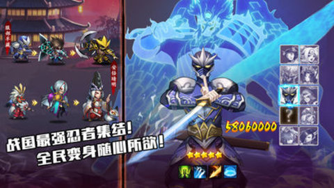 忍者榮耀火之意志3