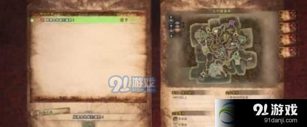 怪物獵人世界恐暴龍任務(wù)怎么解鎖 怪物獵人世界恐暴龍任務(wù)解鎖攻略