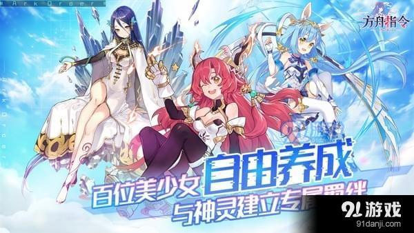 玩法特色