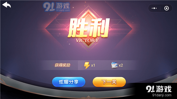 殘局普通
