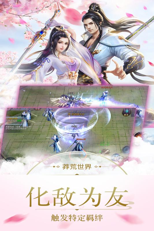 巨龍戰(zhàn)歌手游2