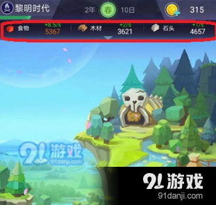文明大爆炸一鍵調(diào)配有什么用 文明大爆炸一鍵調(diào)配功能介紹