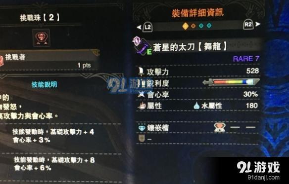 游俠網