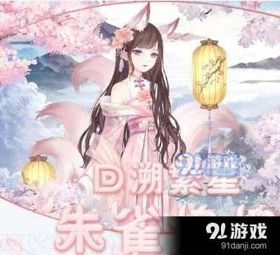 奇跡暖暖回溯繁星朱雀煌煌高分如何搭配