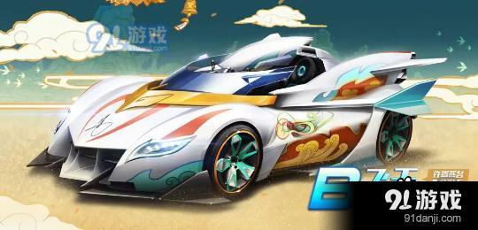 QQ飛車手游寒凌和飛天哪個(gè)好_兩款B車對(duì)比分析