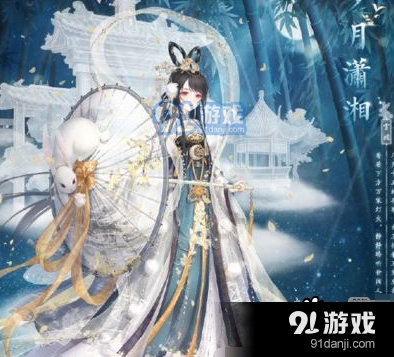 奇跡暖暖夕月瀟湘怎么搭配_夕月瀟湘高分搭配攻略