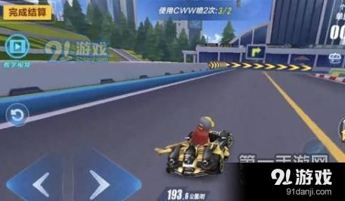 QQ飛車手游黑金速度實測 平跑速度是A車最快