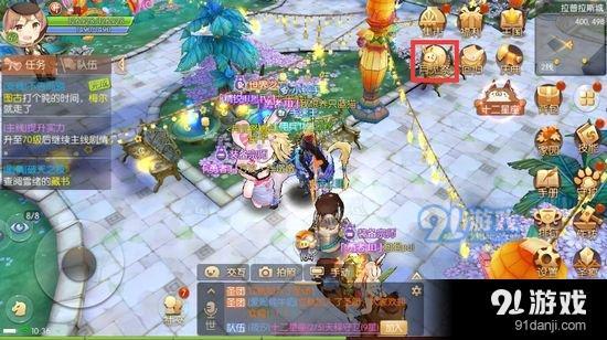 風(fēng)之大陸中秋活動 月見祭之魔法月餅活動攻略
