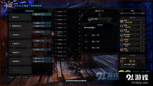 怪物獵人世界雙刀怎么打歷戰(zhàn)絲瓜 怪物獵人世界雙刀擊殺歷戰(zhàn)絲瓜方法一覽
