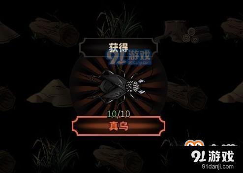 太吾繪卷抓蛐蛐攻略 太吾繪卷怎么抓蛐蛐