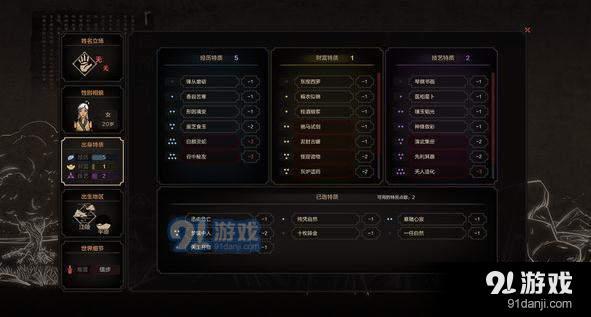 游迅網(wǎng)www.yxdown.com