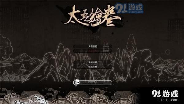 太吾繪卷怎么關(guān)閉云存檔 太吾繪卷關(guān)閉云存檔方法介紹
