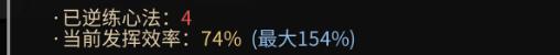 《太吾繪卷》武學(xué)基本概念詳解