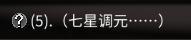 《太吾繪卷》恩義快速獲得方法