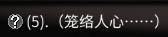 《太吾繪卷》恩義快速獲得方法