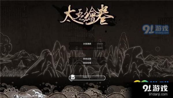 太吾繪卷戰(zhàn)斗界面怎么看 太吾繪卷戰(zhàn)斗界面詳解