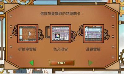 棱光物語(yǔ)4