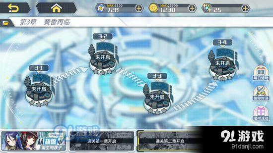 方舟指令3-4三星攻略 3-4掉落關(guān)卡配置詳解[圖]圖片1
