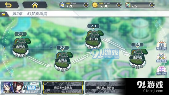 方舟指令2-3三星攻略 2-3三星條件及掉落情況詳解[圖]圖片1
