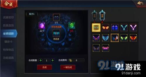 《夢三國》復(fù)刻手游曝光 預(yù)約享永久獎勵