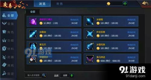 《夢三國》復(fù)刻手游曝光 預(yù)約享永久獎勵
