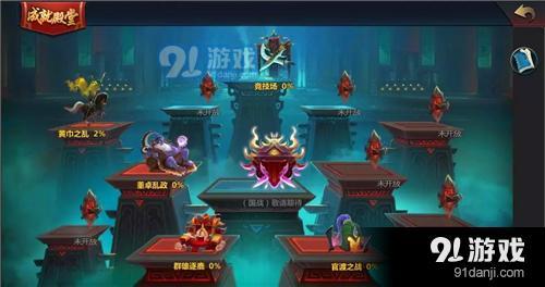 《夢三國》復(fù)刻手游曝光 預(yù)約享永久獎勵