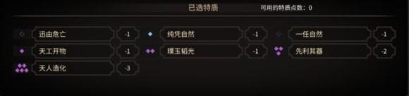 《太吾繪卷》一代無(wú)修改通關(guān)7劍冢攻略心得