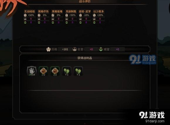 《太吾繪卷》一代無(wú)修改通關(guān)7劍冢攻略心得