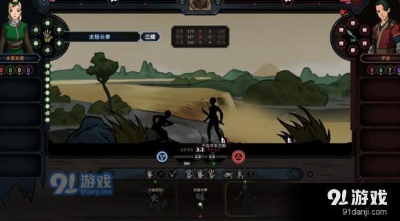 《太吾繪卷》一代無(wú)修改通關(guān)7劍冢攻略心得