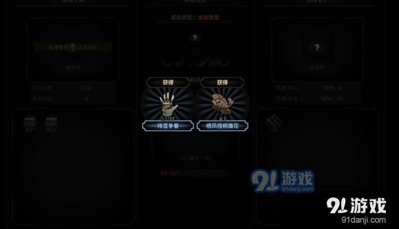 《太吾繪卷》一代無(wú)修改通關(guān)7劍冢攻略心得