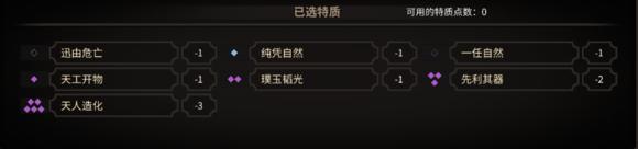 《太吾繪卷》一代無修改通關(guān)7劍冢攻略心得